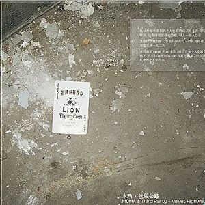 乌龟录像国际黄色三级片
